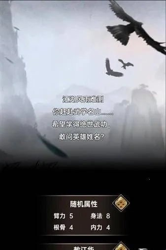 �����뽭��(����������Ϸ)