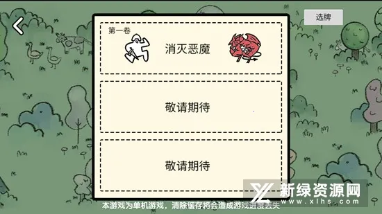 �ѵ���½(������������)v1.3 ��Ѱ��ͼ2