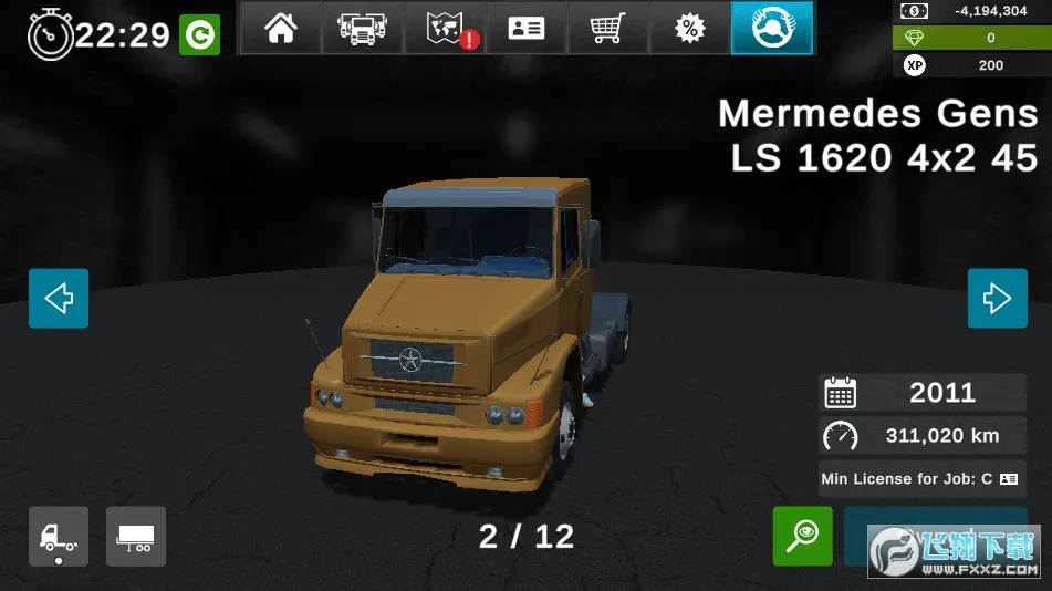 �󿨳�ģ����2���ò˵�v1.0.5f22 ��׿���ͼ1