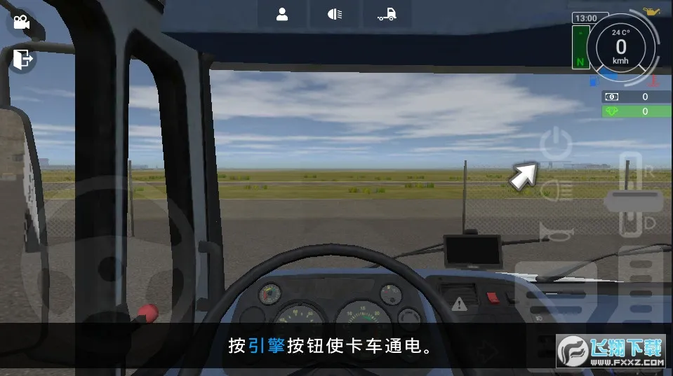 �󿨳�ģ����2���ò˵�v1.0.5f22 ��׿���ͼ3