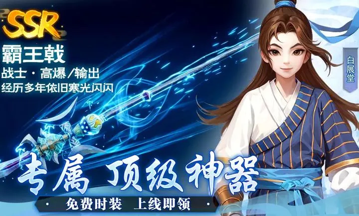 �����⴫��ʮ��֮Լ(������ɫ������Ϸ)v1.0.1 ��׿���ͼ2