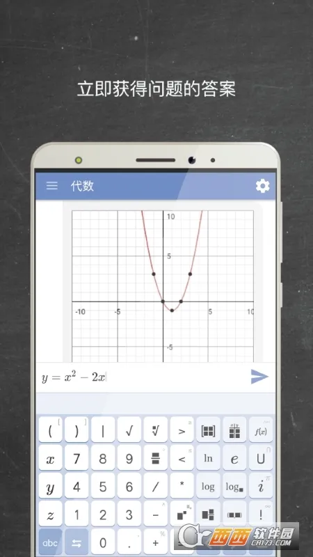Mathway(��ѧ��������)v5.9.4 ��Ѱ��ͼ0