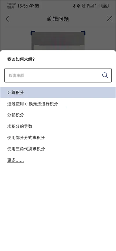 Mathway(��ѧ��������)