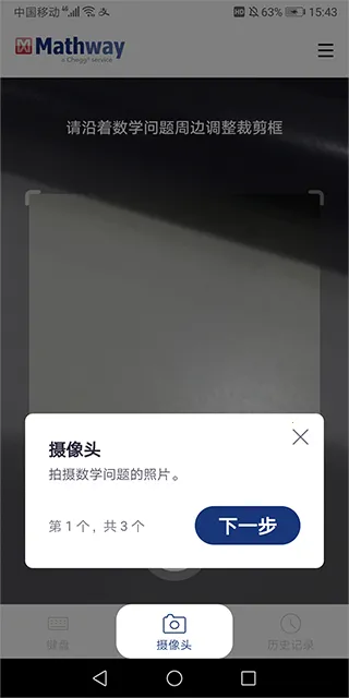 Mathway(��ѧ��������)