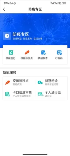 看宜兴2026下载安装 看宜兴2026下载安装