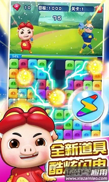 ������������(������������Ϸ)v2.8.9 ��׿���ͼ0