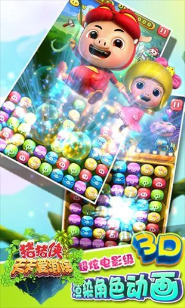 ������������(������������Ϸ)v2.8.9 ��׿���ͼ1