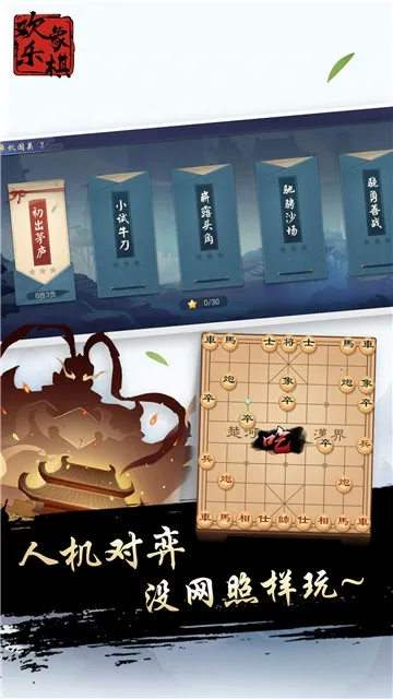 ��������(�����ս��Ϸ)v1.7.6 ��Ѱ��ͼ0