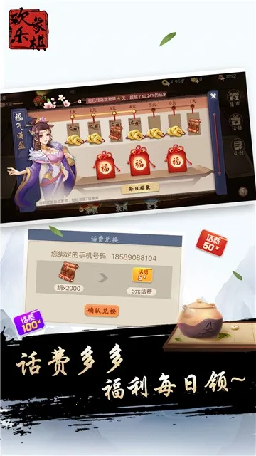 ��������(�����ս��Ϸ)v1.7.6 ��Ѱ��ͼ3
