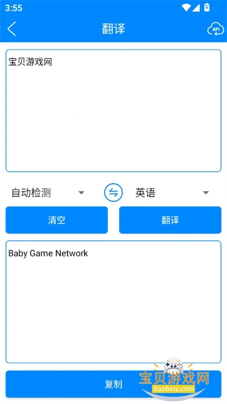 ʵ�ù�����(�๦���ֻ�����)v11.3 �ٷ������ͼ1