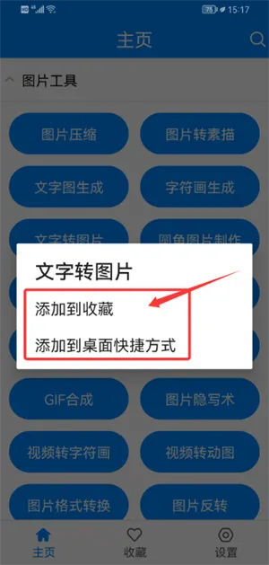 ʵ�ù�����(�๦���ֻ�����)