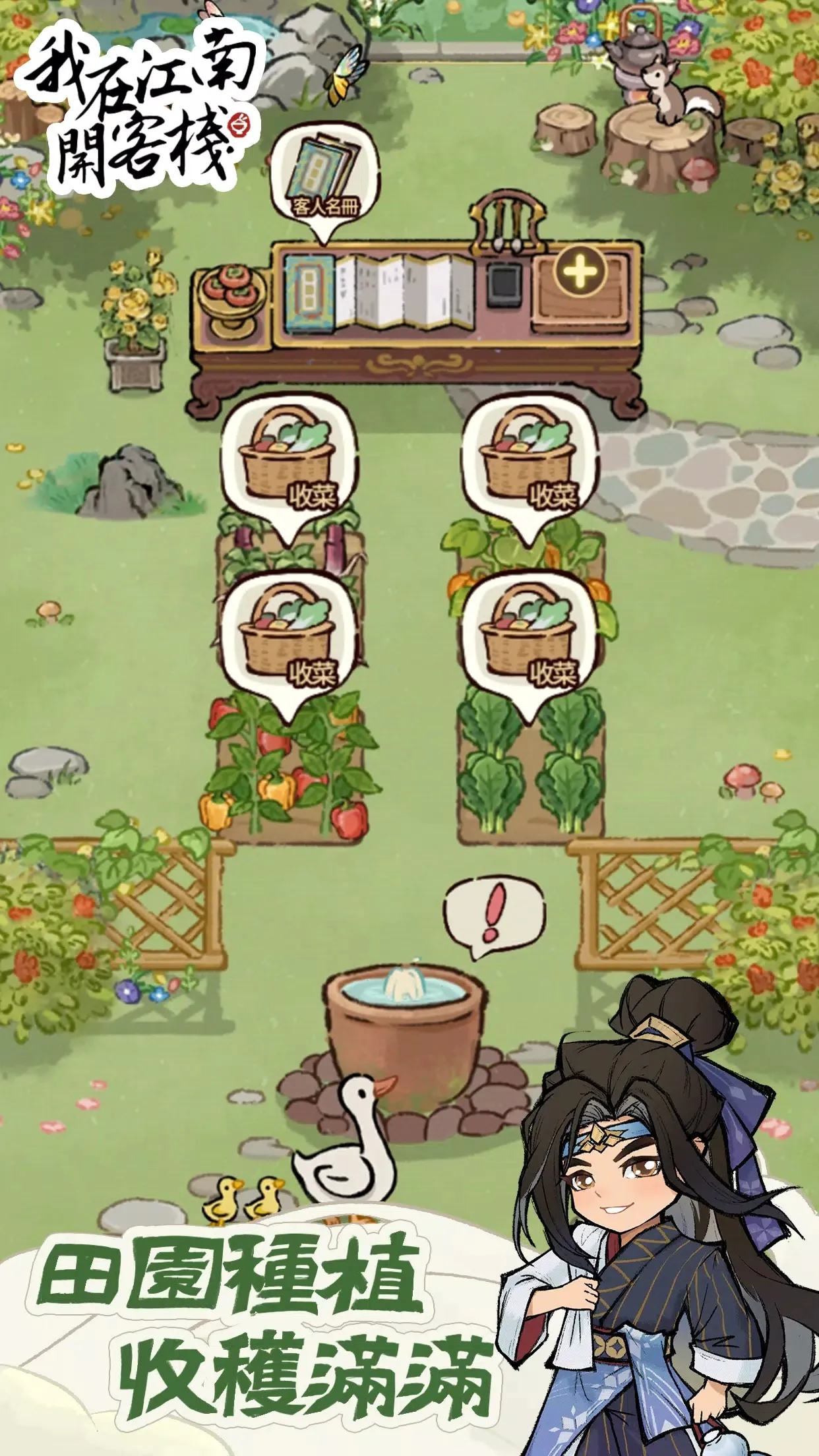 ���ڽ��Ͽ���ջ��������v1.101.10 �ٷ������ͼ0
