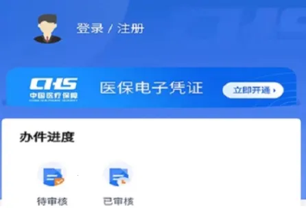 ����ҽ��2026���ذ�װ