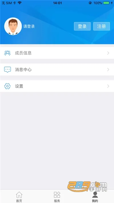 ����ҽ��2026���ذ�װv3.9.6 �ٷ������ͼ0