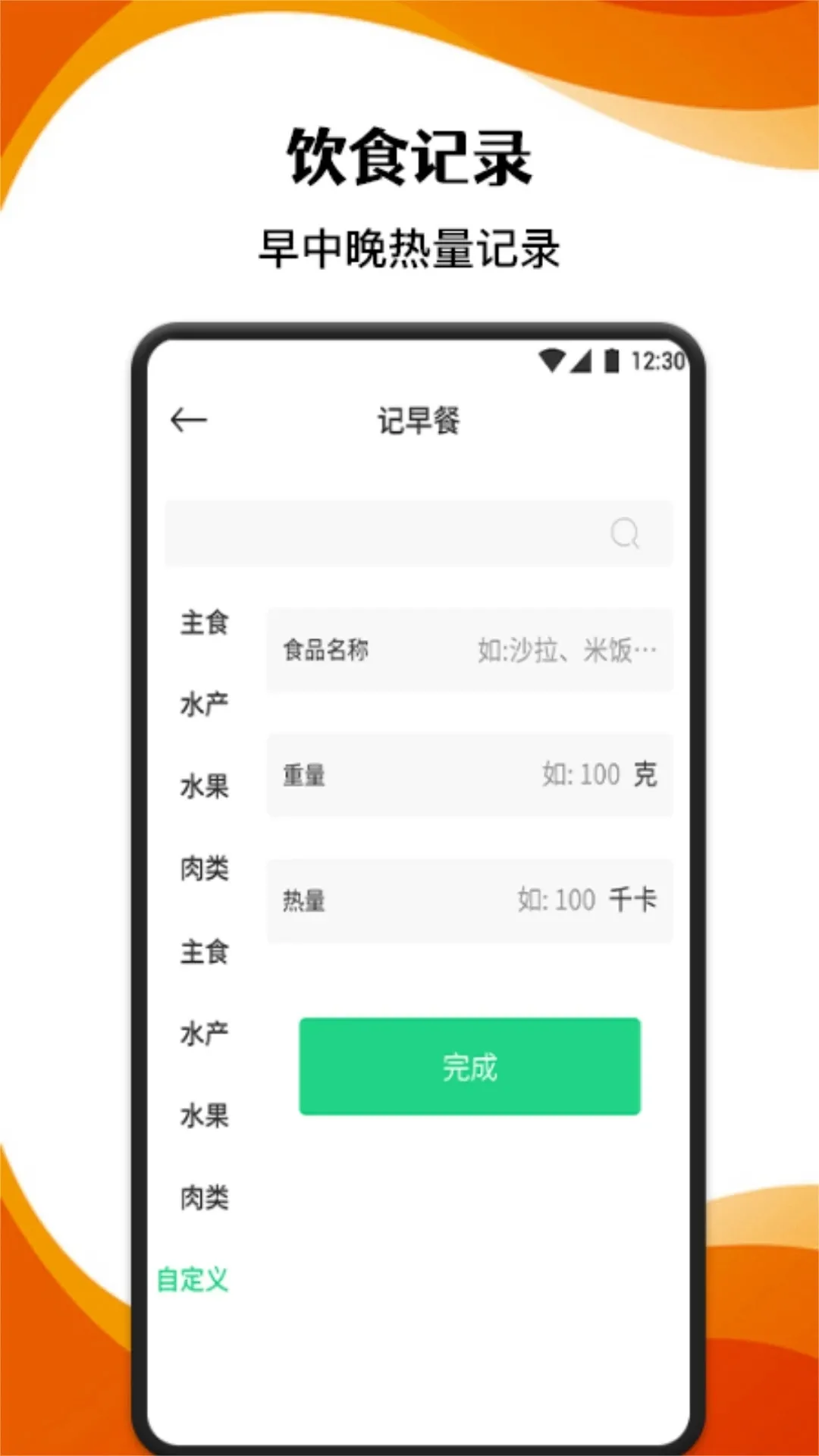 �ܲ���¼����(�˶���¼����)v1.4 ��Ѱ��ͼ1