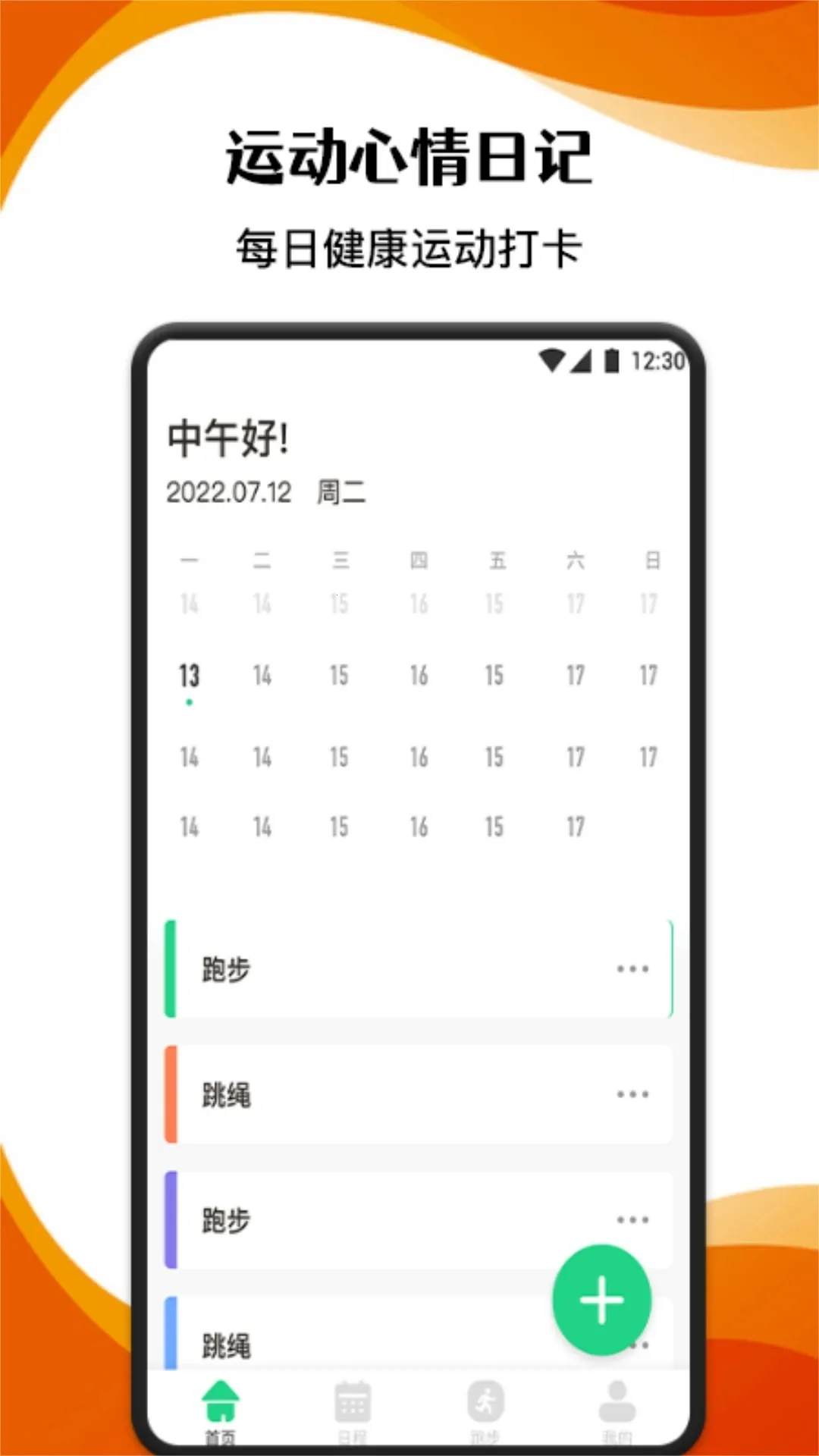 �ܲ���¼����(�˶���¼����)v1.4 ��Ѱ��ͼ2