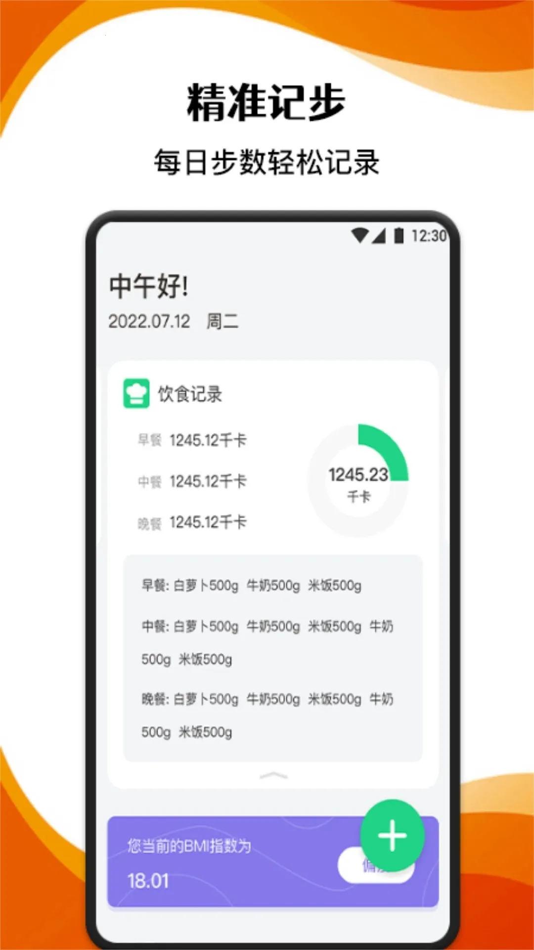 �ܲ���¼����(�˶���¼����)v1.4 ��Ѱ��ͼ3