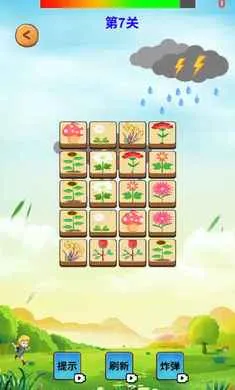 Ԫ�س�ϫ(Ԫ��������Ϸ)v1.0 ��Ѱ��ͼ1