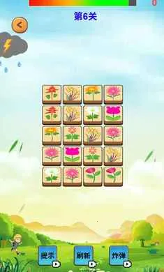 Ԫ�س�ϫ(Ԫ��������Ϸ)v1.0 ��Ѱ��ͼ2