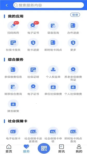 ��������(�������ƽ̨)v7.0.45 �ٷ������ͼ3