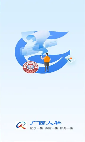 ��������(�������ƽ̨)v7.0.45 �ٷ������ͼ0