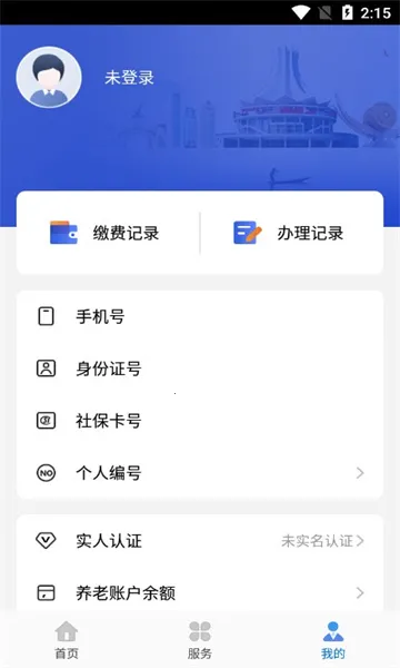 ��������(�������ƽ̨)v7.0.45 �ٷ������ͼ1
