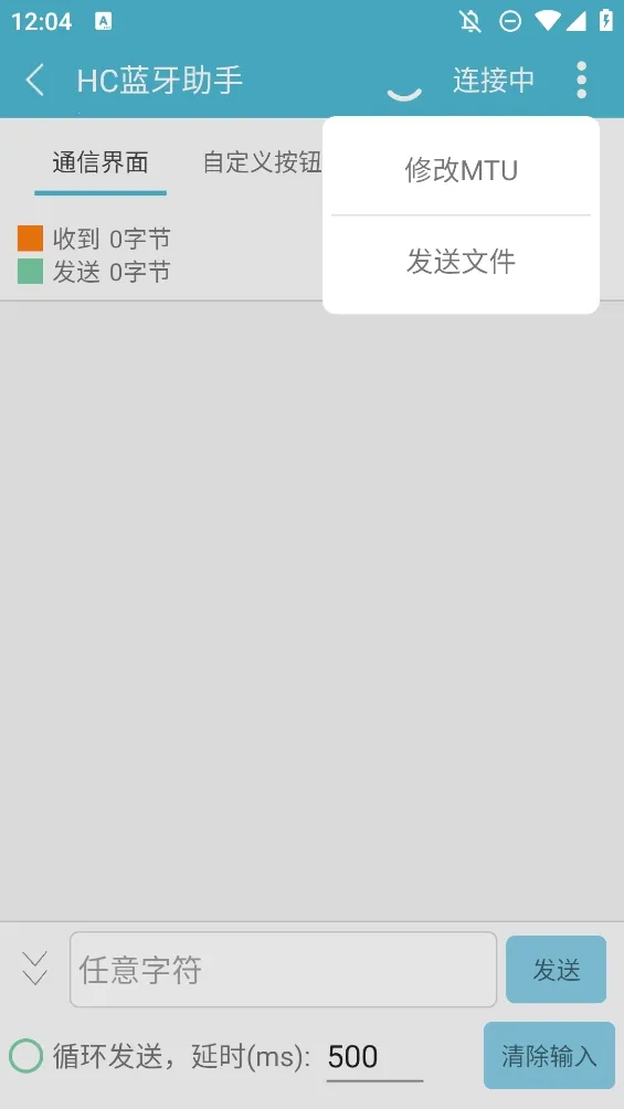 hc�������ְ�׿���ֻ���v1.3.0 �ֻ����ͼ0