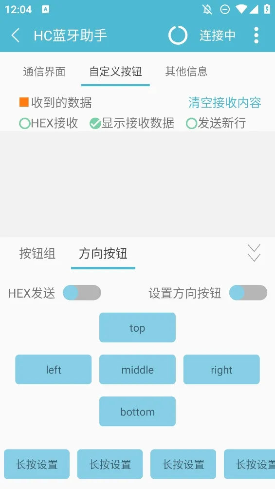 hc�������ְ�׿���ֻ���v1.3.0 �ֻ����ͼ2