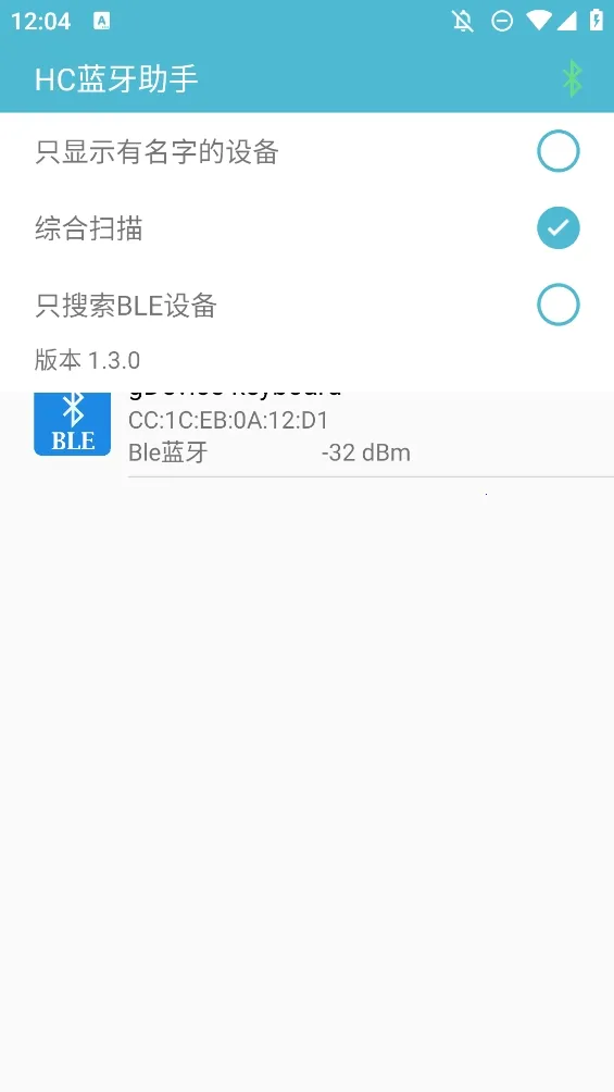 hc�������ְ�׿���ֻ���v1.3.0 �ֻ����ͼ1