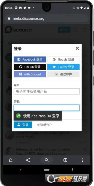 KeePassDX2026���°汾v4.3.2 �ٷ������ͼ0