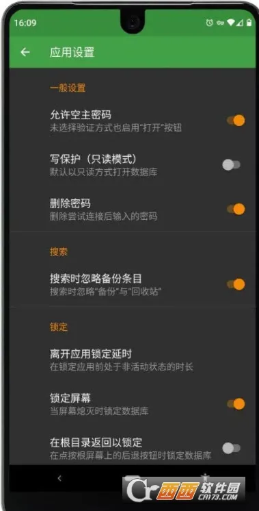 KeePassDX2026���°汾v4.3.2 �ٷ������ͼ2