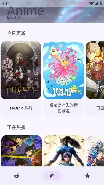 anime����(����Ԫ׷������)v2.0.2 �ٷ������ͼ2