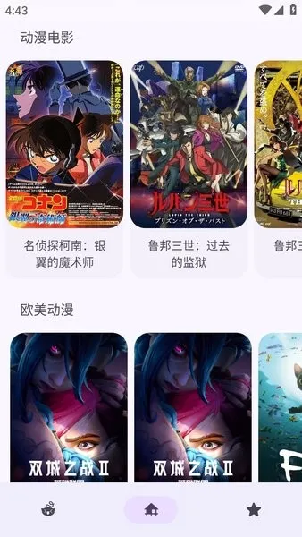 anime����(����Ԫ׷������)v2.0.2 �ٷ������ͼ3