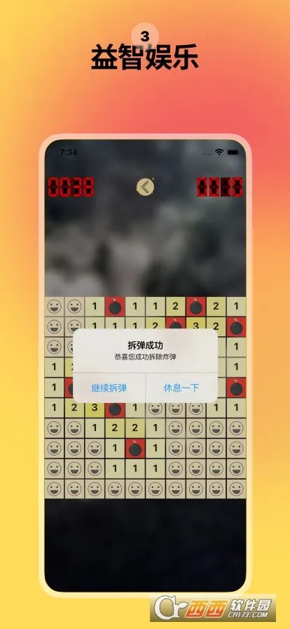 ��ר��(����������)v1.10.13 ��Ѱ��ͼ2