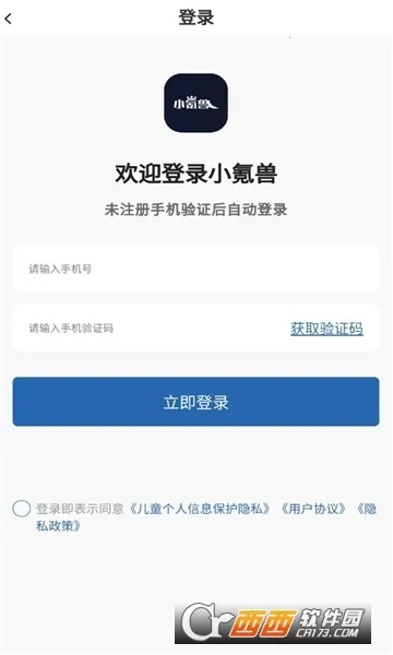 С���(���δ���ƽ̨)v1.0.1 �ֻ����ͼ0
