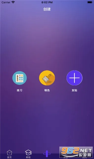 ��ʿ����2026���ذ�װv1.3 ��Ѱ��ͼ0