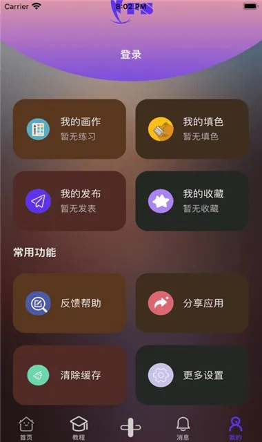 ��ʿ����2026���ذ�װv1.3 ��Ѱ��ͼ1