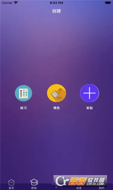��ʿ����2026���ذ�װv1.3 ��Ѱ��ͼ2