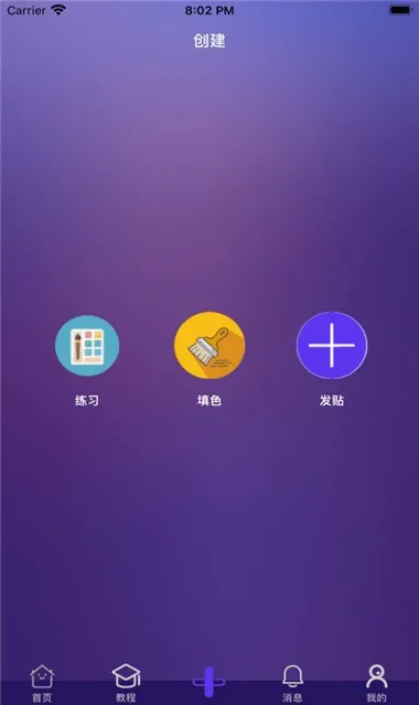 ��ʿ����2026���ذ�װv1.3 ��Ѱ��ͼ3