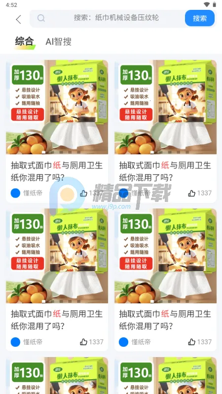 ��ֽ��2026���ذ�װ