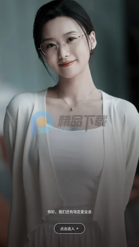 �����AI����(AI��л�����Ϸ)v1.0.1 �ֻ����ͼ2