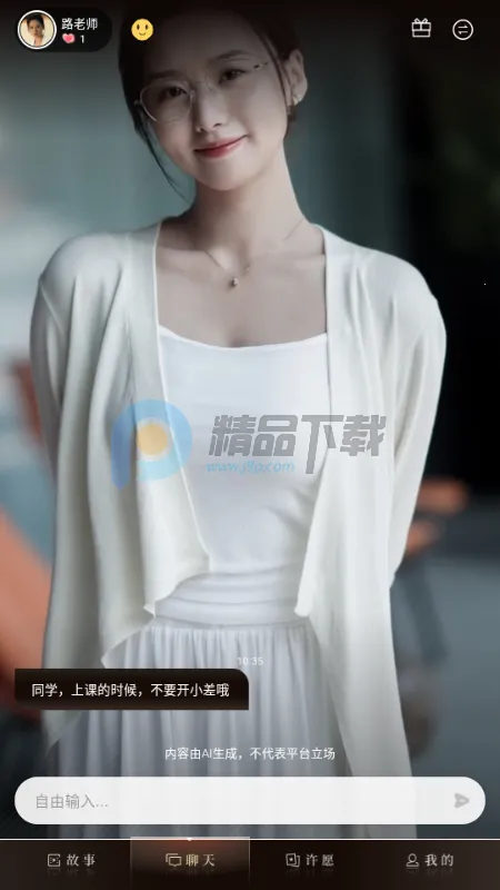 �����AI����(AI��л�����Ϸ)
