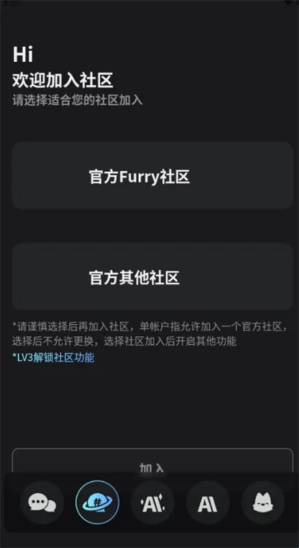FurryBarð�վƹ�����2026���ذ�װv2.1.7 �ֻ����ͼ0