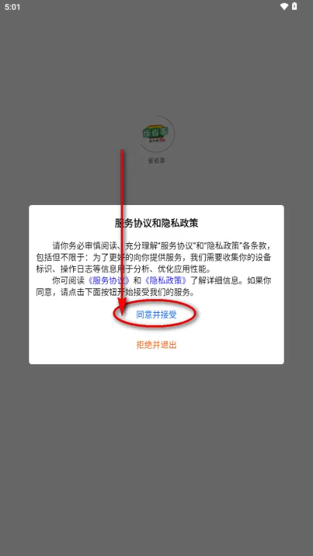 ȸʡ��(��ְ����ƽ̨)v1.0.1 ��Ѱ��ͼ0