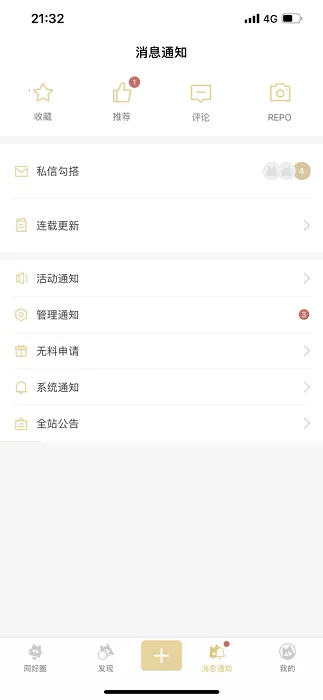 cpp�޲�������ֻ���v3.25.6 �ٷ������ͼ0