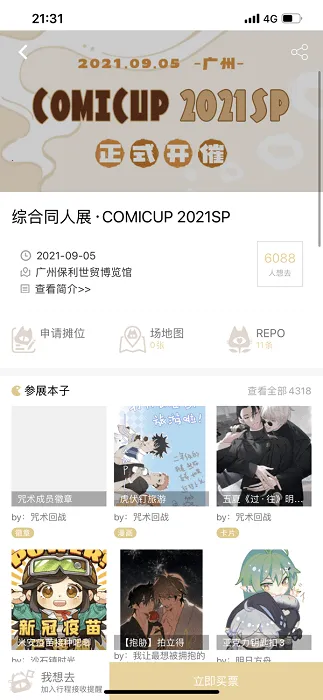 cpp�޲�������ֻ���v3.25.6 �ٷ������ͼ2