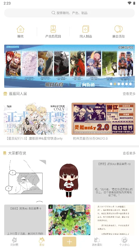 cpp�޲�������ֻ���v3.25.6 �ٷ������ͼ3