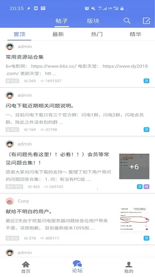 �������ذ�׿���ֻ���v3.0.0.1 ��Ѱ��ͼ3