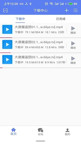 �������ذ�׿���ֻ���v3.0.0.1 ��Ѱ��ͼ2