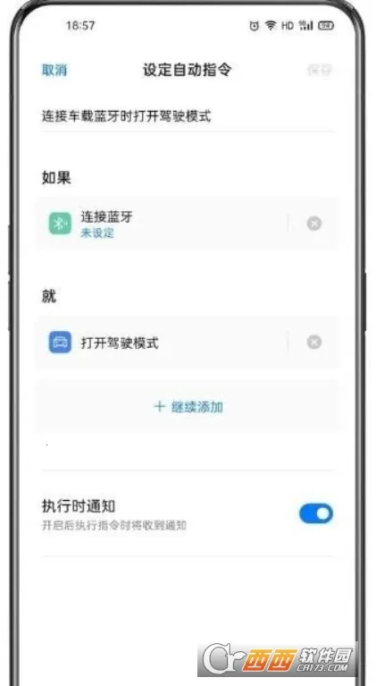 С��ָ��(�ֻ����ָ��)v14.0.7 ��Ѱ��ͼ1